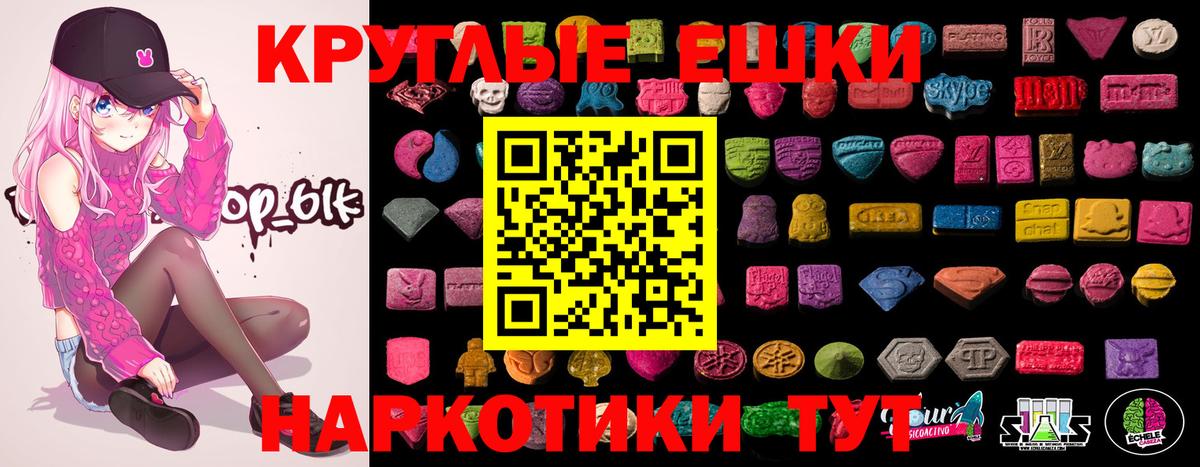 Усть-Илимск  ЭКСТАЗИ 99%  Вход с VPN 