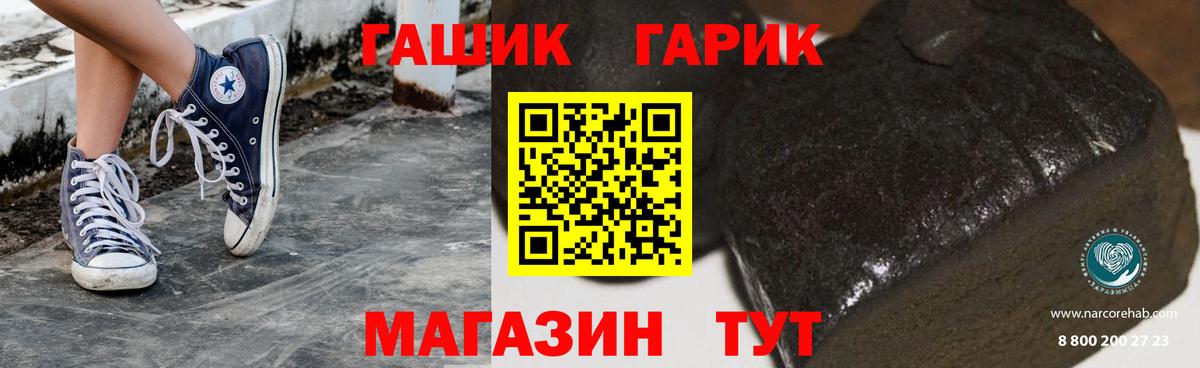 Гашиш hashish  Вход с VPN  ГАШИШ  Усть-Илимск  ГАШ хэш 