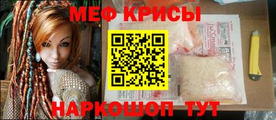 спайс Ливны