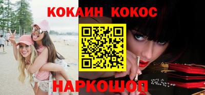 мяу мяу кристалл Ликино-Дулёво