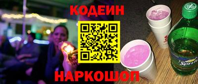 спайс Ливны