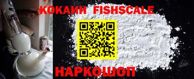 спайс Ливны