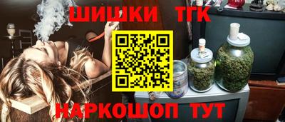 мяу мяу кристалл Ликино-Дулёво