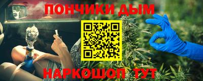 мяу мяу кристалл Ликино-Дулёво