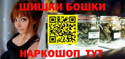 спайс Ливны