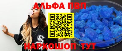 спайс Ливны