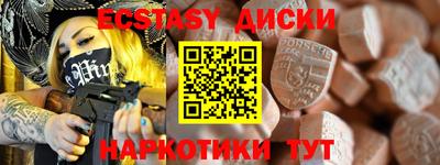 мяу мяу кристалл Ликино-Дулёво