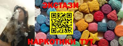 спайс Ливны