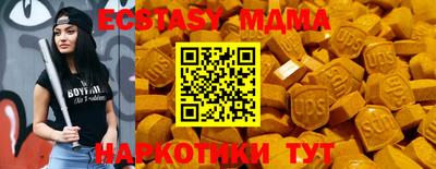 MDMA Premium VHQ Лесосибирск