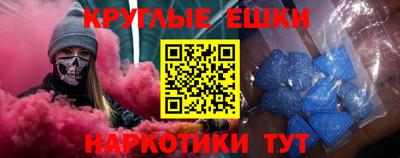 спайс Ливны