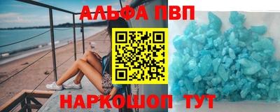 спайс Ливны