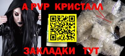 мяу мяу кристалл Ликино-Дулёво