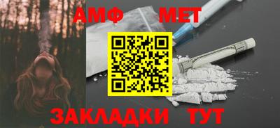 мяу мяу кристалл Ликино-Дулёво