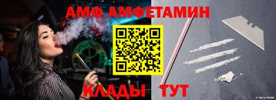 спайс Ливны