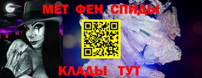 мяу мяу кристалл Ликино-Дулёво