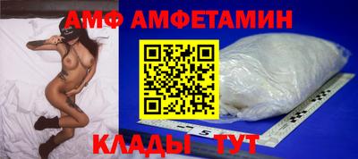 мяу мяу кристалл Ликино-Дулёво