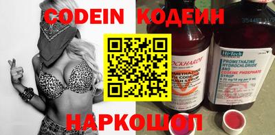 спайс Ливны