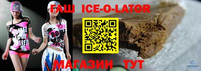 спайс Ливны