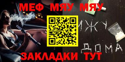 спайс Ливны