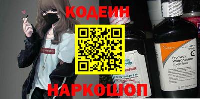 мяу мяу кристалл Ликино-Дулёво