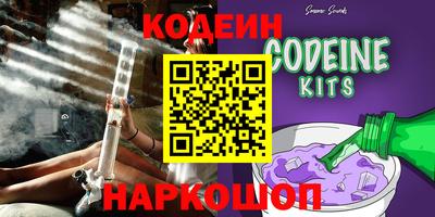 мяу мяу кристалл Ликино-Дулёво