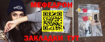 спайс Ливны