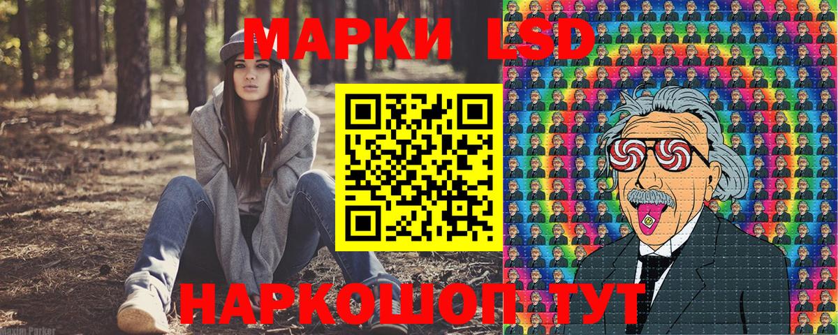 Усть-Илимск  Марки 25I-NBOMe 1,8мг  магазин    Вход с VPN 