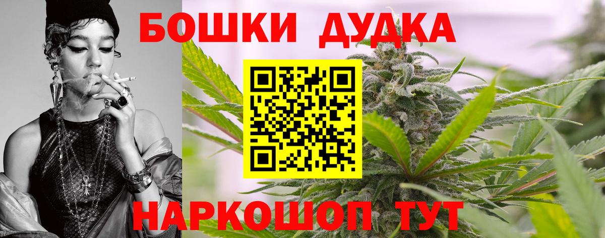 Усть-Илимск  Канабис THC 21%  Шишки марихуана семена  Вход с VPN  Шишки марихуана SATIVA & INDICA 